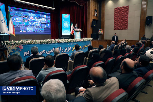 افتتاحیه سی‌وهشتمین اجلاس روسای آموزش و پرورش سراسر کشور - ۲
