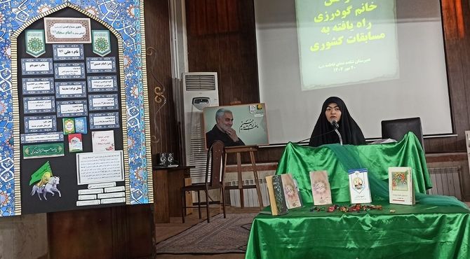 افتتاحیه طرح «مصباح‌الهدی» در آموزشگاه شاهد ندای فاطمه (س) ناحیه دو شهرری 