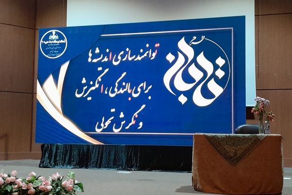 طرح تابان با محوریت فناوری نوین و هوش مصنوعی در ناحیه سه مشهد