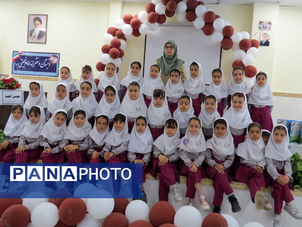 جشن الفبا در مدرسه دخترانه امام خمینی(ره) بجنورد