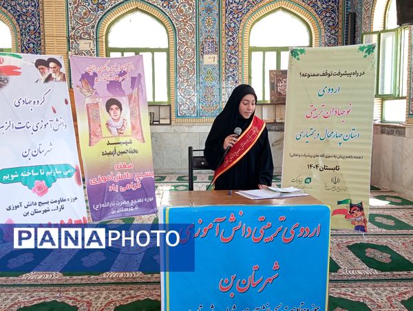 اردوی یک روزه دانش‌آموزان بسیجی همراه با ساخت موشک‌های استکبارستیزی 