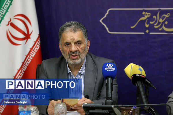 نشست خبری اولین دوره جایزه ملی شهید دکتر محمدجواد باهنر