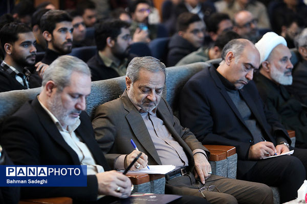 مراسم بزرگداشت روز دانشجو در دانشگاه تربیت دبیر شهید رجایی