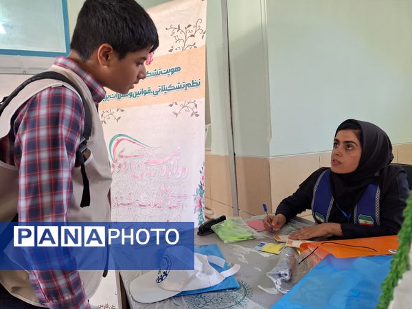دوازدهمین پیش اردوی ملی پسران فارس