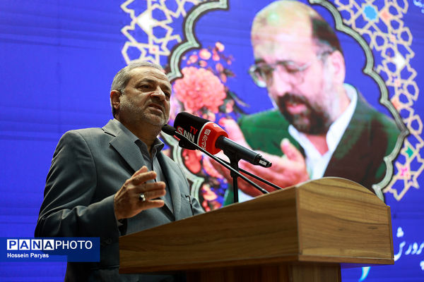 مراسم نکوداشت معلم و اسوه اخلاق مرحوم محمود فرشیدی