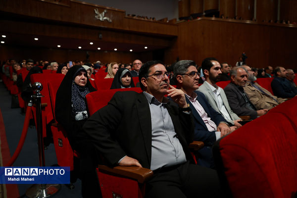 آیین گرامیداشت هفته پیوند اولیا و مربیان
