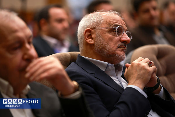 افتتاحیه سی‌وهشتمین اجلاس روسای آموزش و پرورش سراسر کشور 1