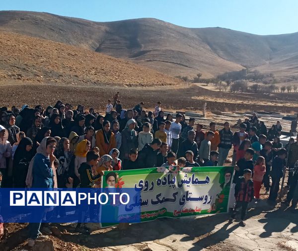 همایش پیاده‌روی صبحگاهی همزمان با هفته بسیج در روستای کمک سفلی اسدآباد