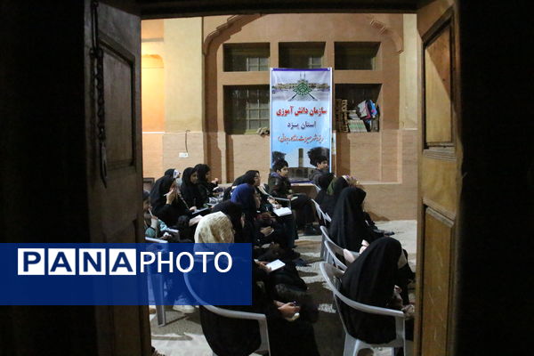 کارگاه آموزشی خبرنگاری ویژه دانش‌آموز خبرنگاران پانا در یزد