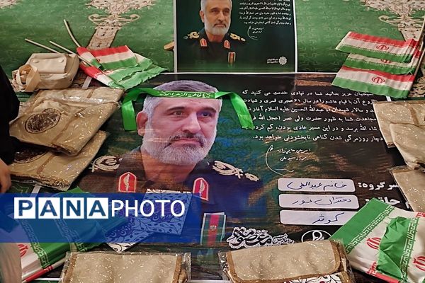  میقات صالحین در مسجد جامع شهرستان قرچک