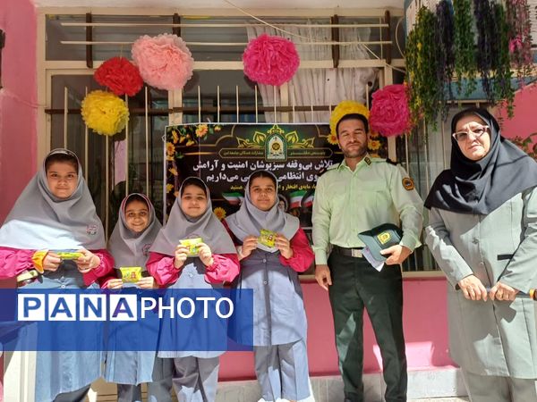 از دفتر مشق تا دفتر امنیت درسِ زندگی از زبان ناجا در دبستان سارا