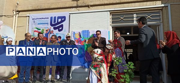 ماها؛ هفته فرهنگ و هنر مدارس ایران 