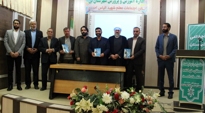 امضای تفاهم نامه‌ مدرسه‌ شش کلاسه در شهرستان بن 