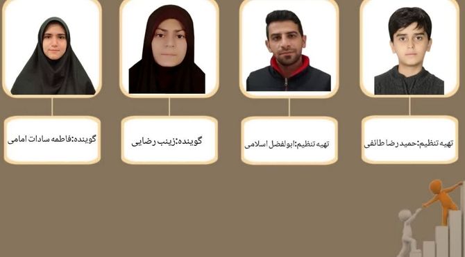 پادکست «علم بهتر است یا ثروت»
