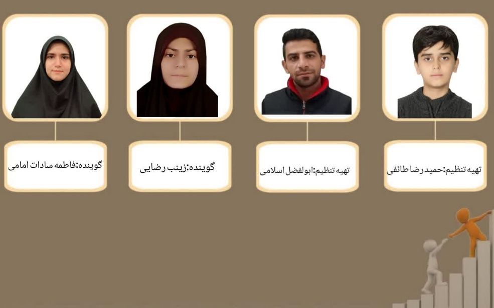 پادکست «علم بهتر است یا ثروت»