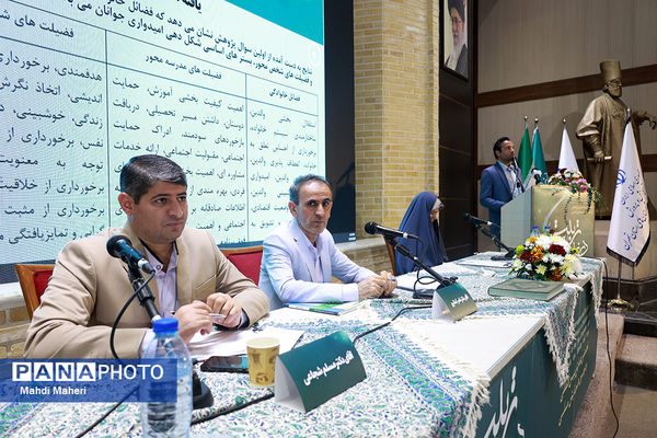 اولین همایش بین‌المللی و دومین همایش ملی تربیت در زیست‌بوم جدید