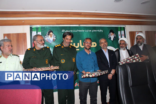همایش معلم ماندگار در قم