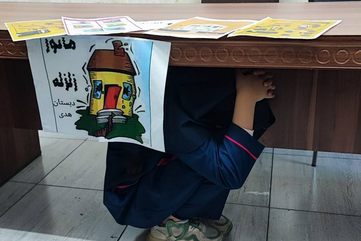 تمرین ایمنی و مقابله با بحران زلزله در مدرسه هدی۱