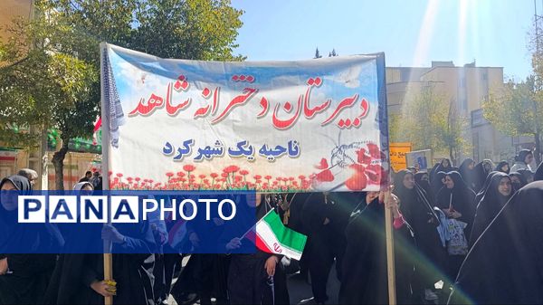 نسل بیدار انقلاب؛ خروش دختران شاهد فاطمه‌زهرا(س) شهرکرد مقابل استکبار جهانی