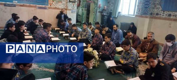محفل انس با قرآن در دبیرستان شهدای مدافع حرم منطقه ۱۰