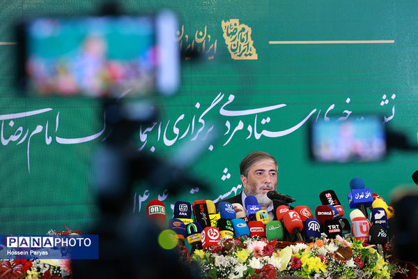 نشست خبری ستاد مردمی برگزاری اجتماع بزرگ امام رضایی‌ها