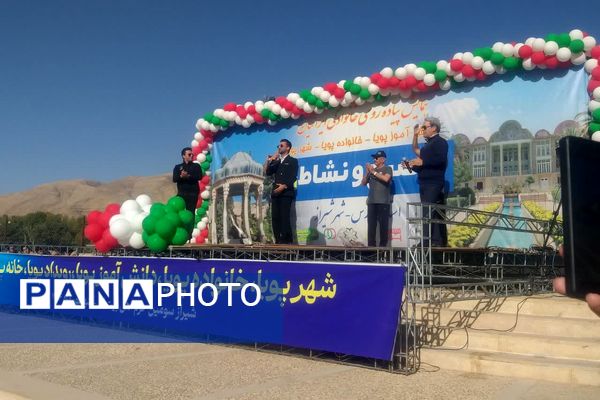 برنامه شهر پویا در سومین حرم اهل بیت 