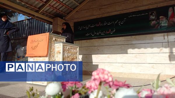 حضور جمعی از آتشنشانان در مدرسه شاهد شهید حمامی ناحیه شش مشهد