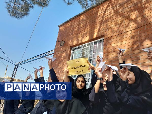  موشک آرزوها در هفته بهداشت روان در مدرسه مادرمهربان خلیل آباد