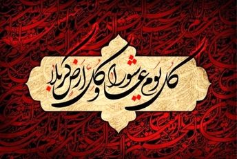 آیین عزاداری محرم در جوار امام‌زاده سید حاجی داراکویه 