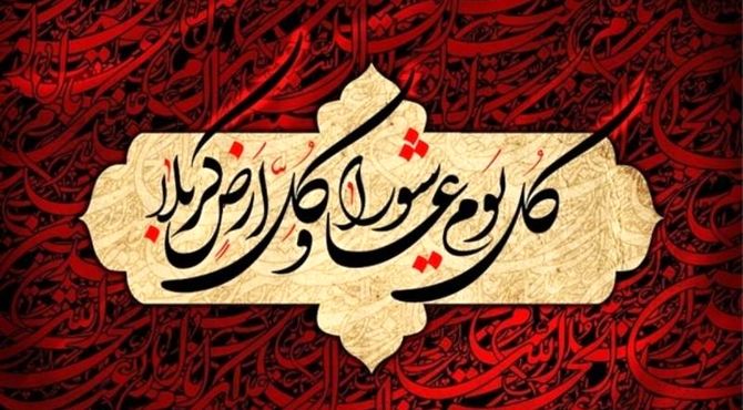 آیین عزاداری محرم در جوار امام‌زاده سید حاجی داراکویه 