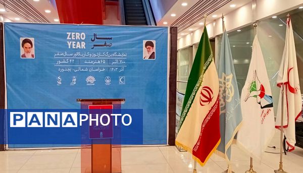 نمایشگاه جنایت رژیم صهیونیستی در غزه و لبنان به روایت کاریکاتور و کارتون 