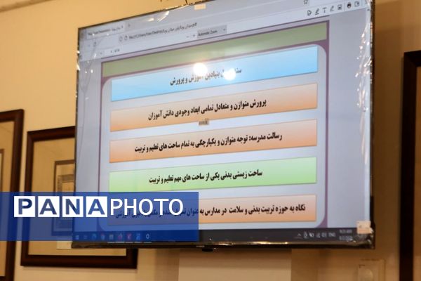 اجرای طرح «میدان پویا» در کاشان؛ هم‌افزایی دستگاه‌ها برای نشاط دانش‌آموزی در تابستان
