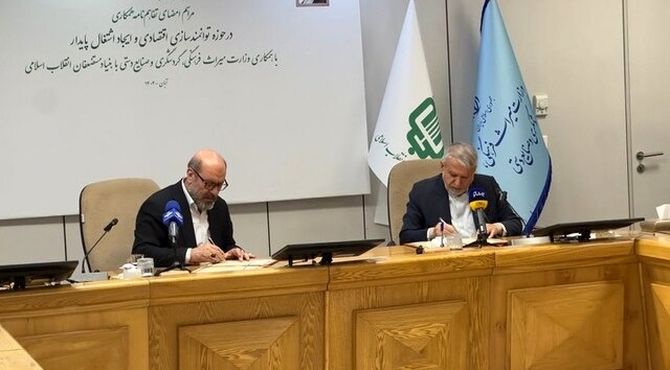 تفاهم‌ ۳۵ هزار میلیارد ریالی میراث‌ فرهنگی و بنیاد مستضعفان