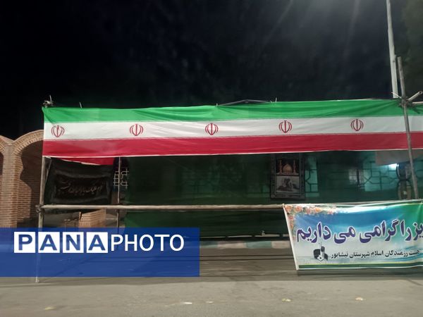 گذری بر آماده سازی موکب های راهپیمایی جاماندگان اربعین نیشابور 
