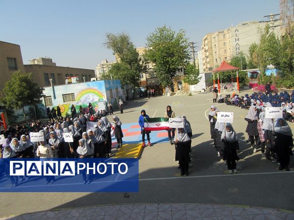  افتتاحیه المپیاد درون مدرسه‌ای دبیرستان هیأت امنایی حضرت معصومه (س) ناحیه 4 کرج