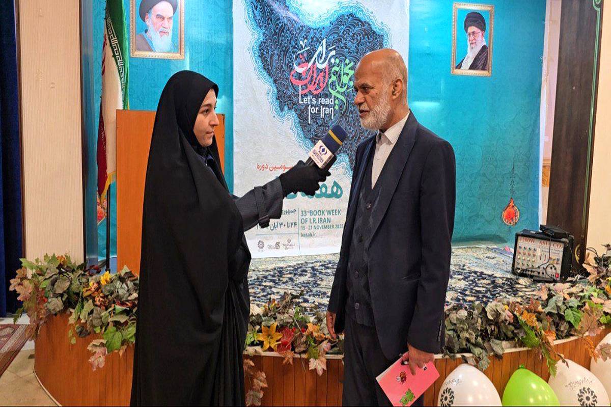 ویژه‌ برنامه هفته کتاب و کتابخوانی در اداره آموزش‌وپرورش نظرآباد برگزار شد