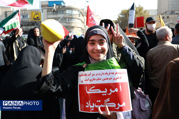 مراسم راهپیمایی 13 آبان در تهران