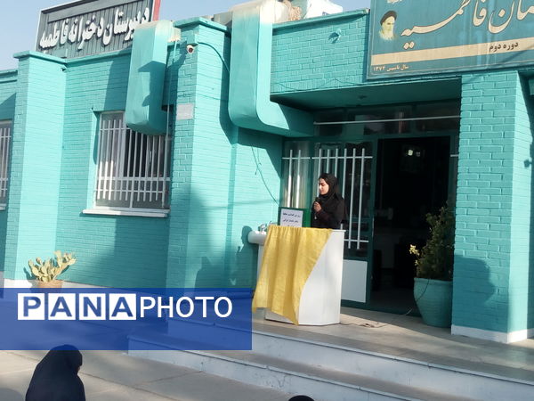 بزرگداشت روز حافظ در دبیرستان فاطمیه