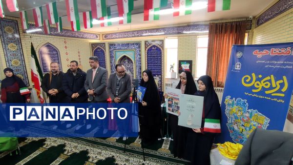 افتتاح بسته ویژه فرهنگی–هویتی «ایرانمون»