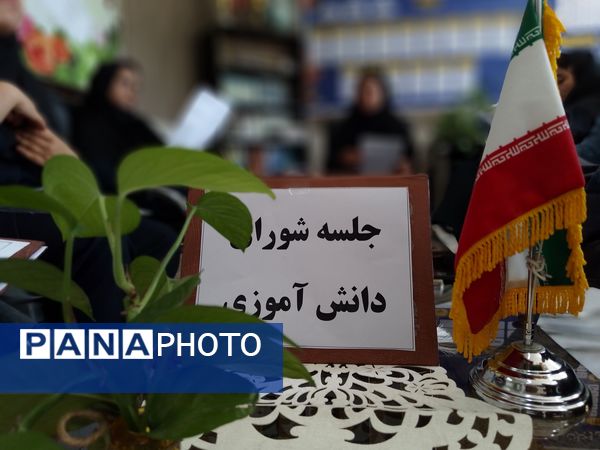 برگزاری اولین جلسه شورای دانش‌آموزی در دبیرستان دخترانه فاطمیه