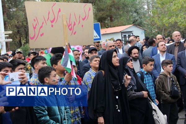 راهپیمایی ۱۳ آبان در شهر قیامدشت ری یک