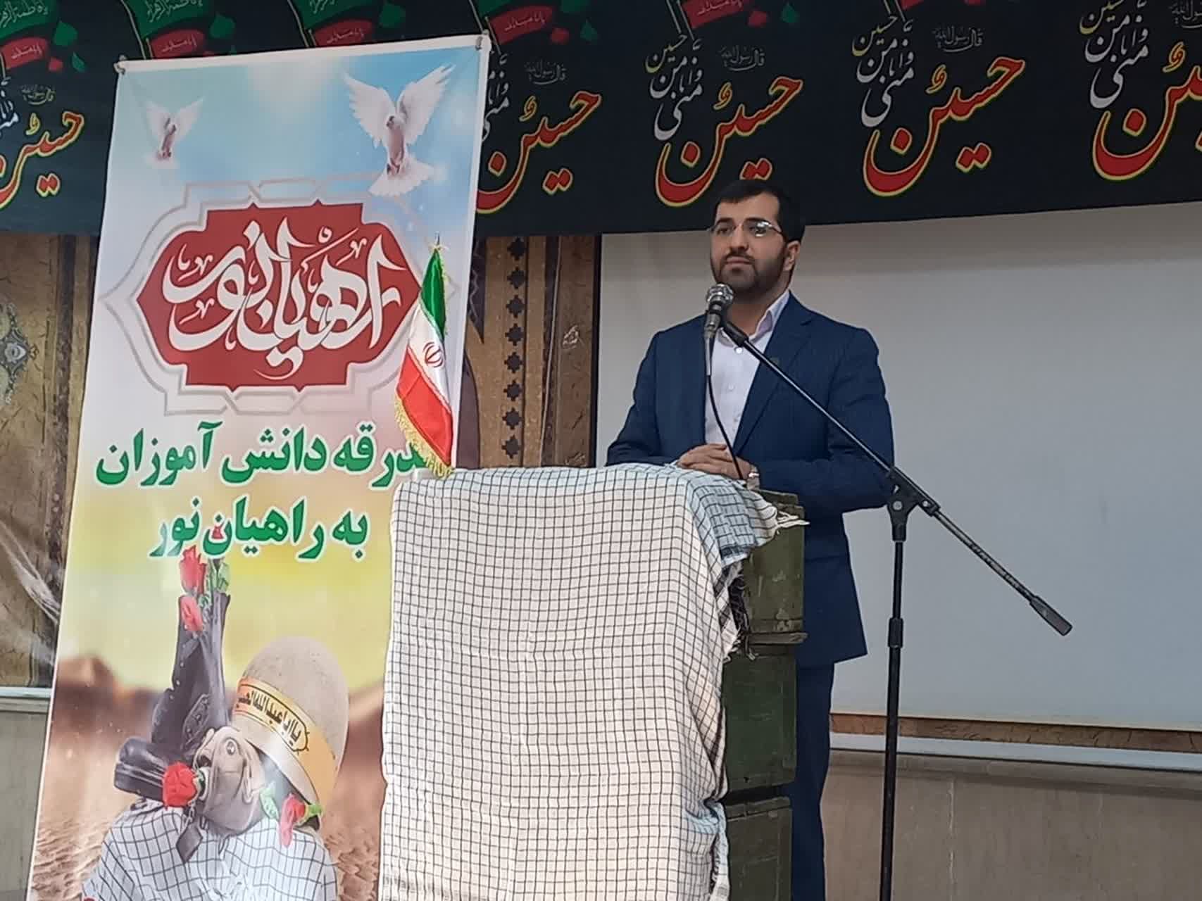  جهاد تببین از مهم‌ترین اهداف برگزاری اردوهای راهیان نور دانش‌آموزی است