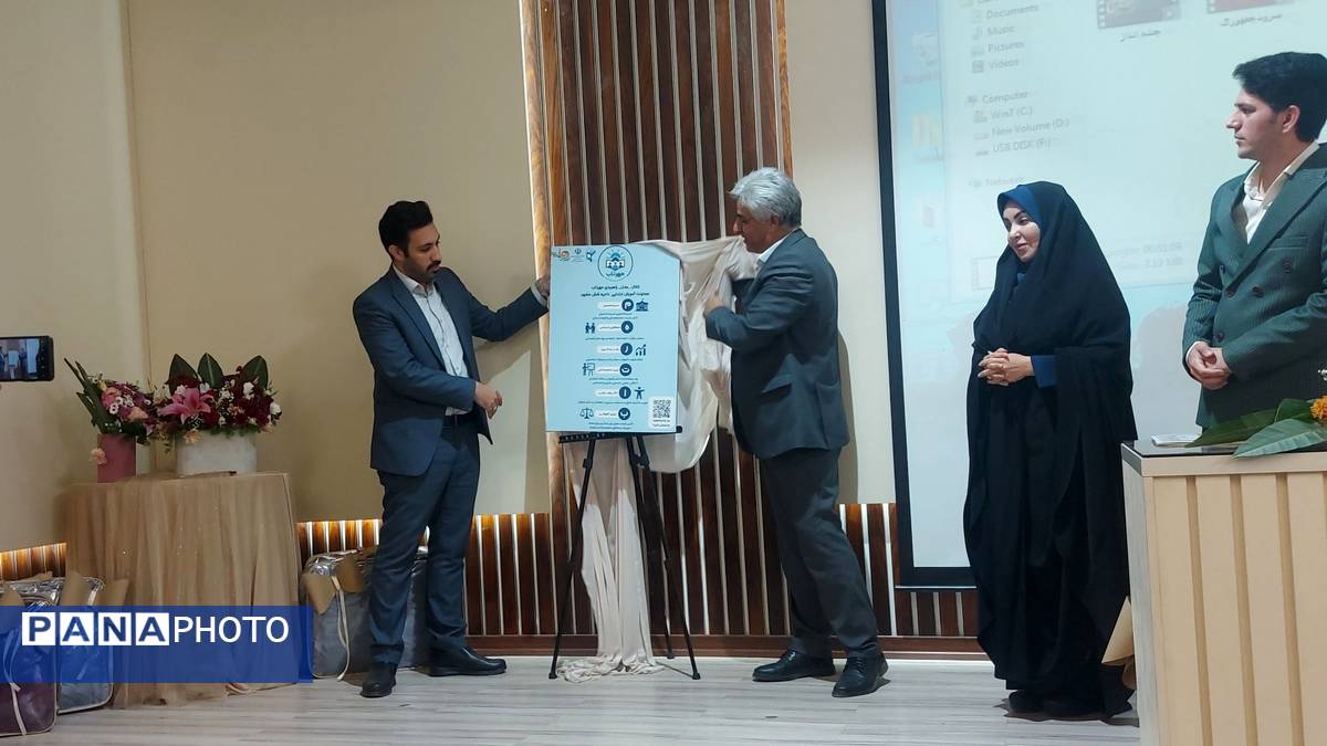 آیین رونمایی از لگوی مهرتاب در ناحیه شش مشهد