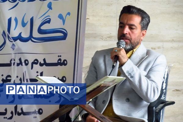 برگزاری محفل انس با قرآن کریم به میزبانی دبیرستان شاهد‌ شهید مسعود‌ درخشان 