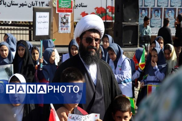 حضور پرشور دانش‌آموزان پاکدشتی در راهپیمایی روز ۱۳ آبان