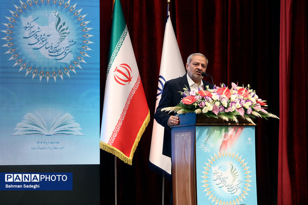 افتتاحیه سی‌وهشتمین اجلاس روسای آموزش و پرورش سراسر کشور - ۲
