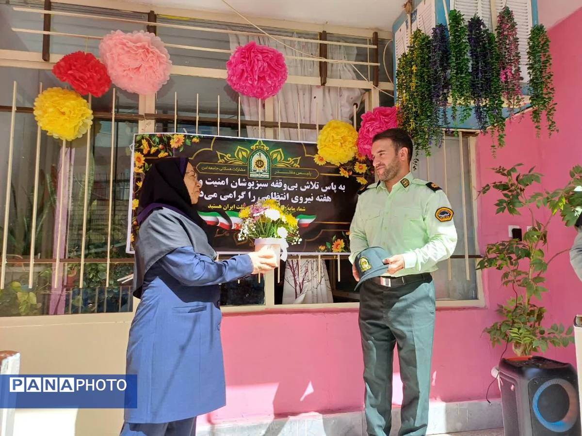 از دفتر مشق تا دفتر امنیت درسِ زندگی از زبان ناجا در دبستان سارا