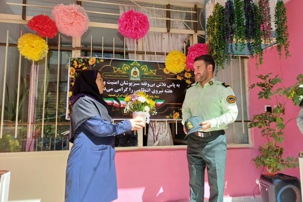 از دفتر مشق تا دفتر امنیت درسِ زندگی از زبان ناجا در دبستان سارا