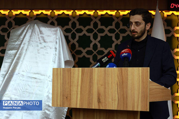 آیین آغاز پویش ملی «مهر علوی»