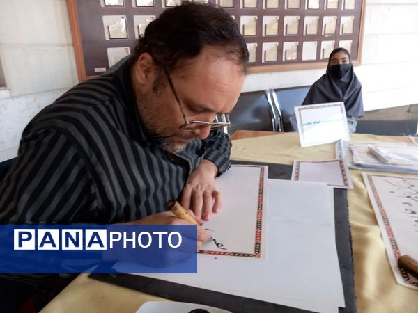 گرامیداشت روز حافظ و خوشنویسی در دبیرستان آرمینه مصلی نژاد ناحیه ۶